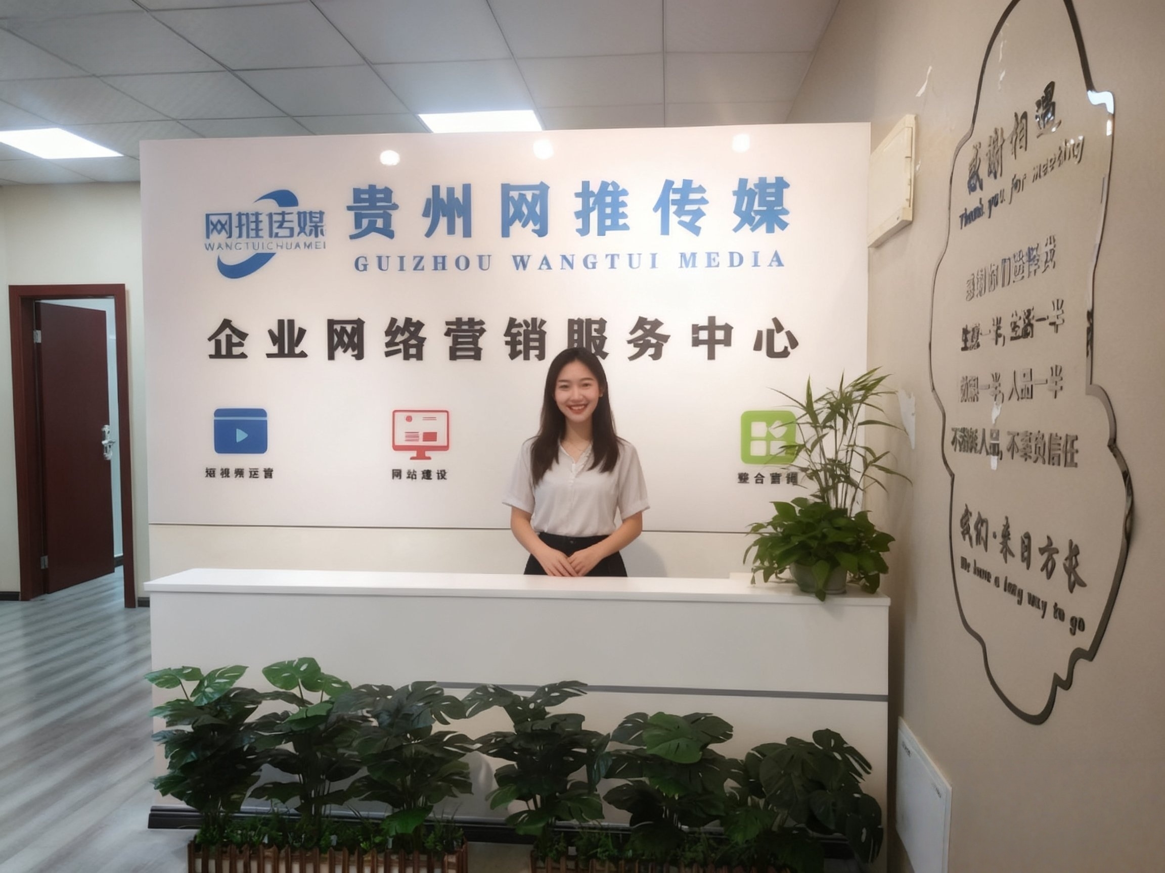 网推传媒公司内部实拍环境
